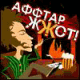   getapare